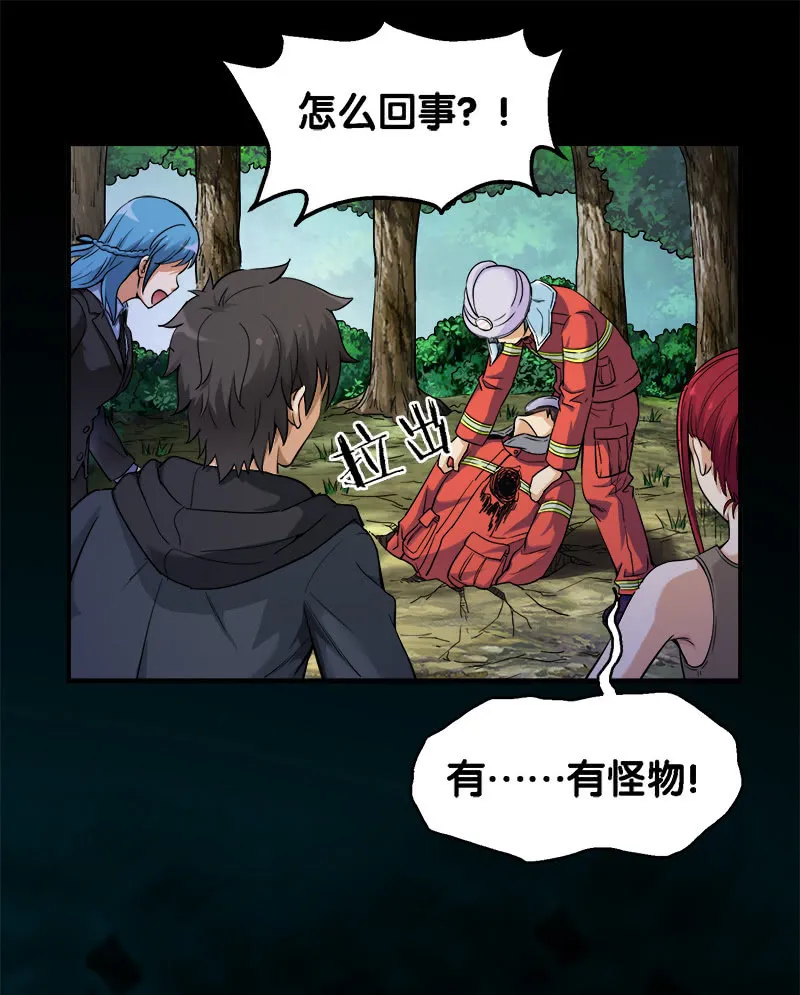 第一卷《白蛇妖仙》27 第19页