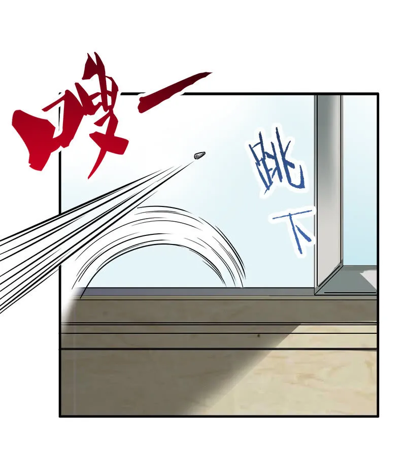 第一卷《白蛇妖仙》27 第51页