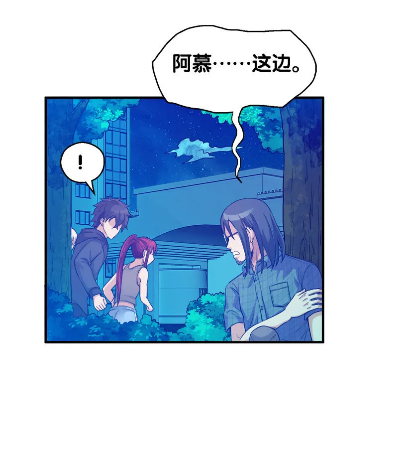 第一卷《白蛇妖仙》28 第3页