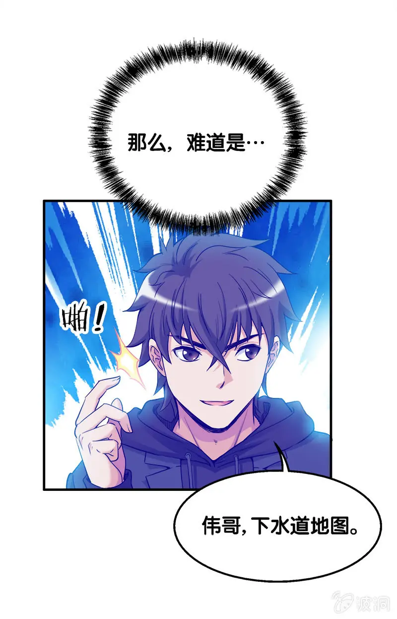 第一卷《白蛇妖仙》28 第17页