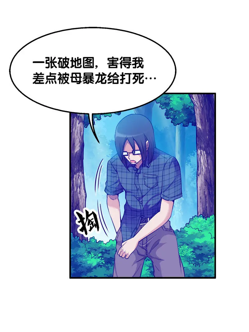 第一卷《白蛇妖仙》28 第18页