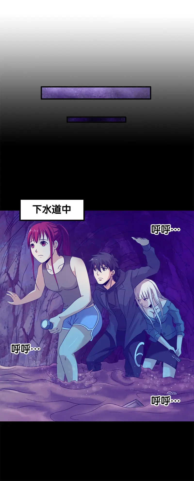 第一卷《白蛇妖仙》28 第26页