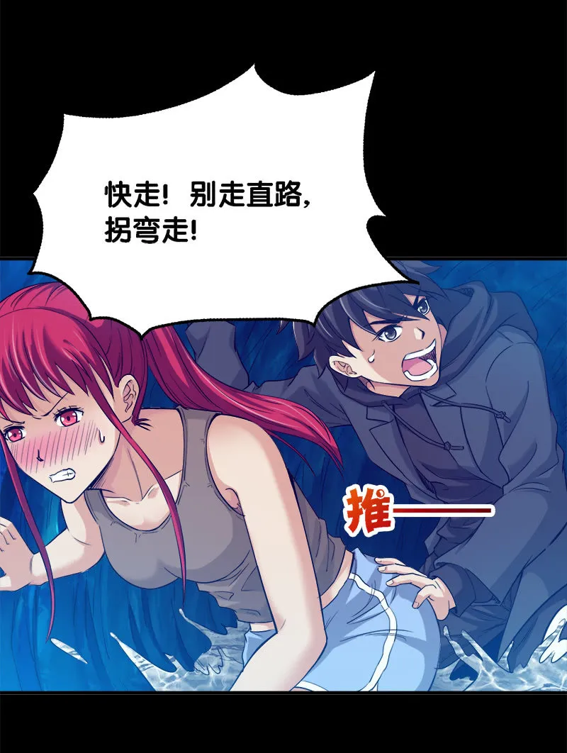 第一卷《白蛇妖仙》29 第4页