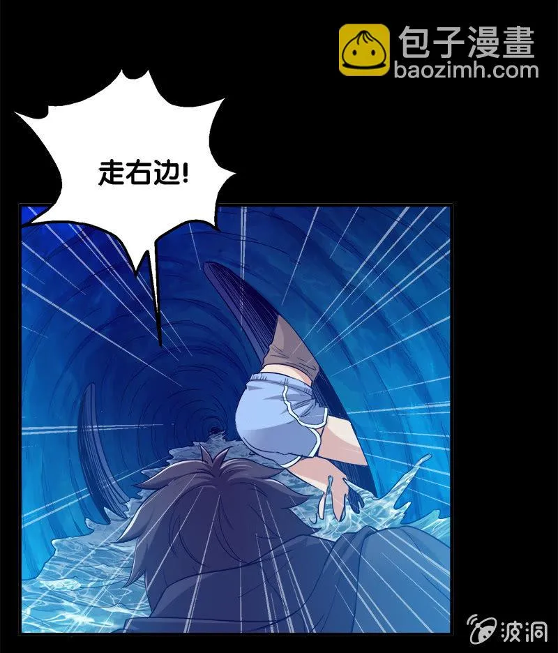 第一卷《白蛇妖仙》29 第5页