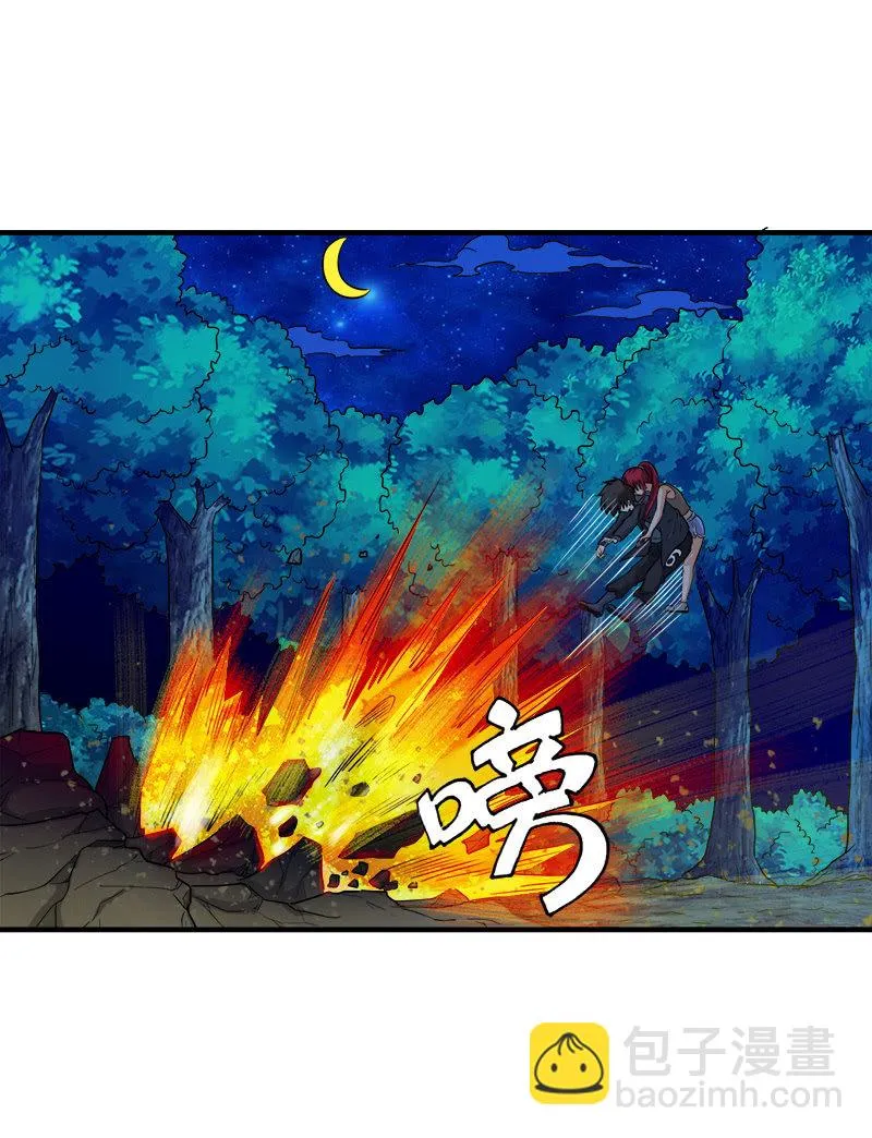第一卷《白蛇妖仙》29 第15页