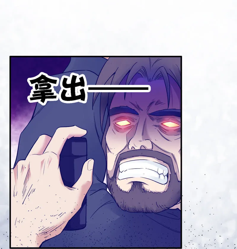 第一卷《白蛇妖仙》29 第27页