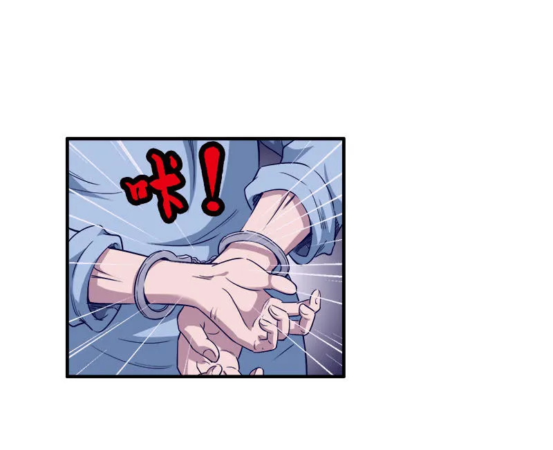 第一卷《白蛇妖仙》29 第30页