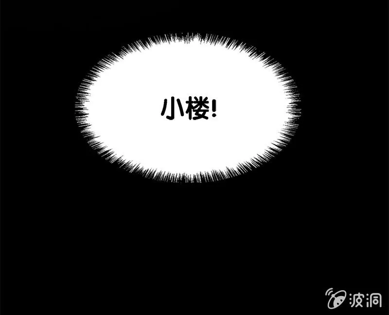 第一卷《白蛇妖仙》30 第21页