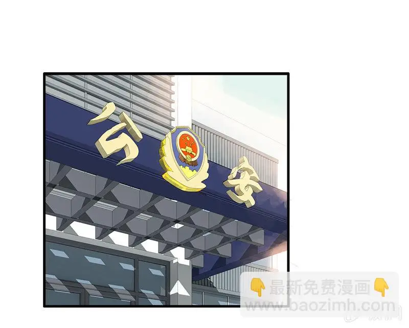 第一卷《白蛇妖仙》30 第25页