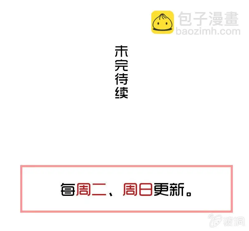 第一卷《白蛇妖仙》30 第49页