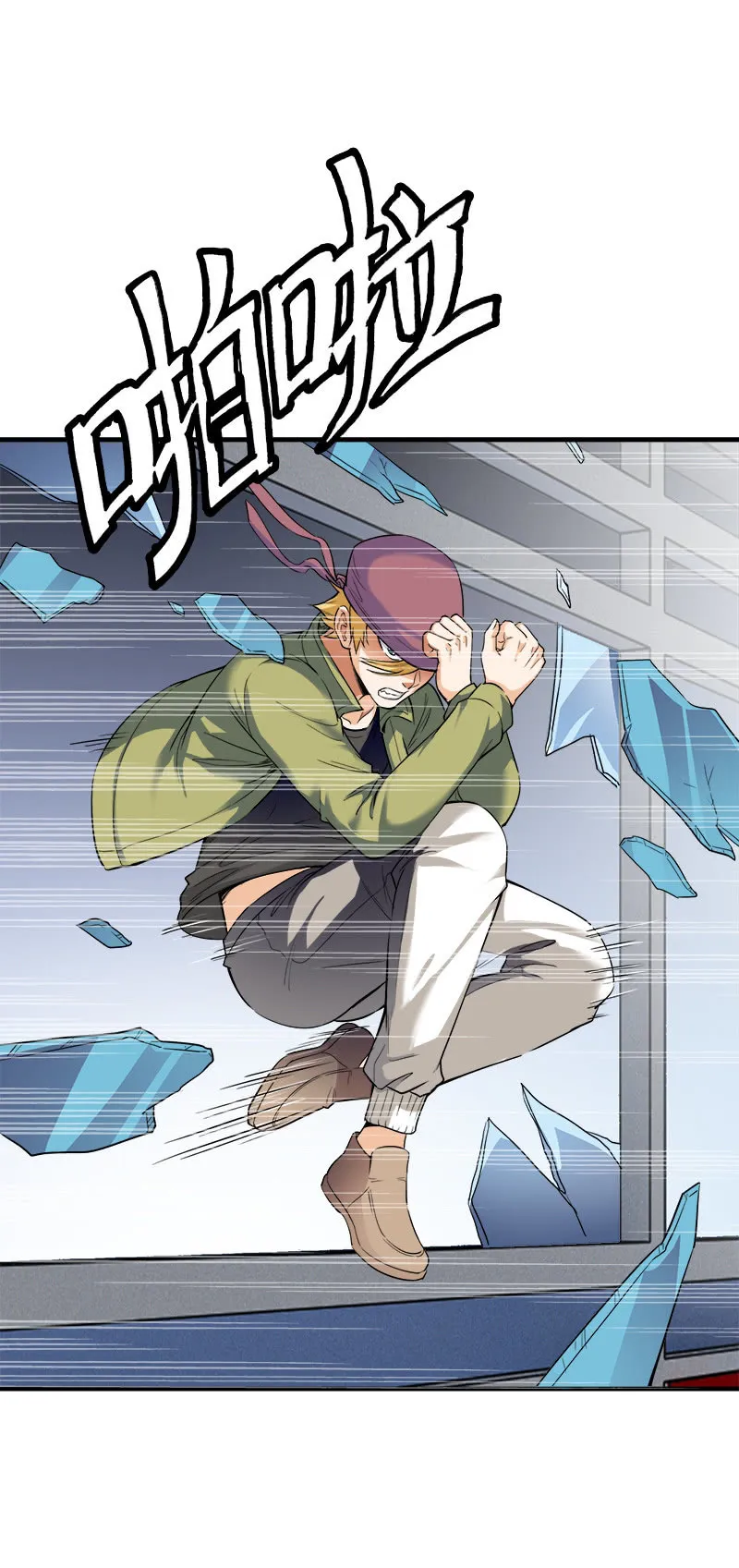 第二卷《摄魂魔影》01 第2页