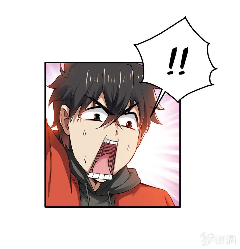 第二卷《摄魂魔影》01 第5页