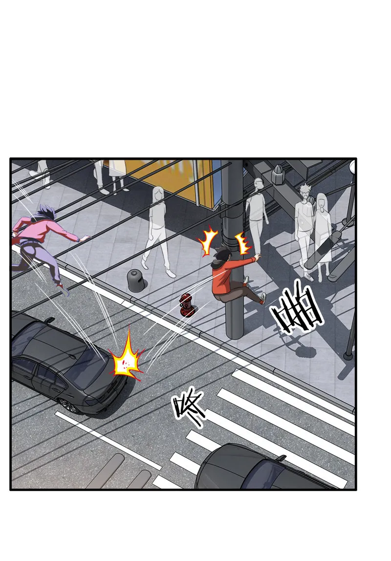 第二卷《摄魂魔影》01 第6页
