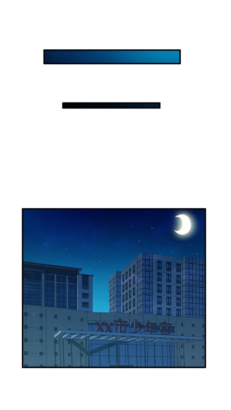 第二卷《摄魂魔影》03 第35页