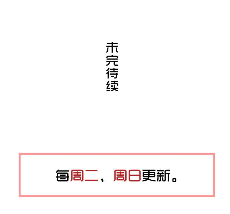 第二卷《摄魂魔影》03 第42页