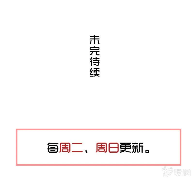 第二卷《摄魂魔影》05 第41页