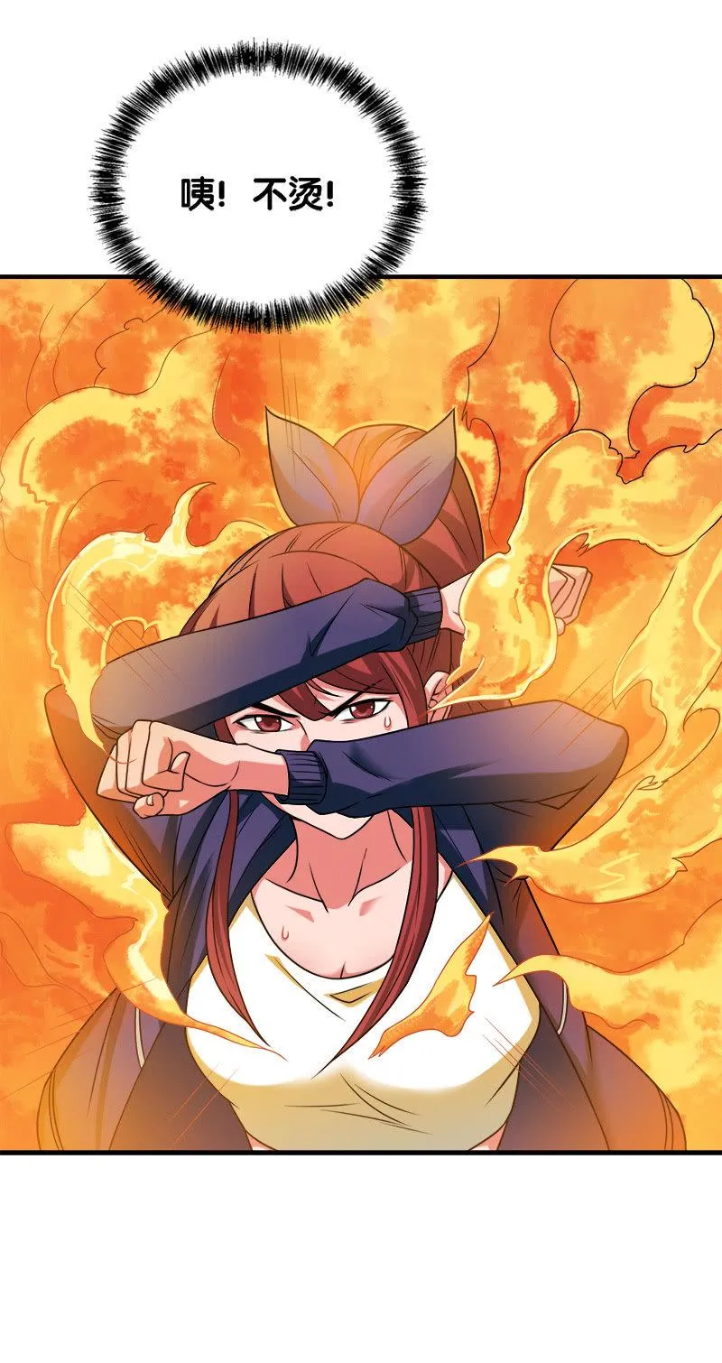 第二卷《摄魂魔影》06 第36页