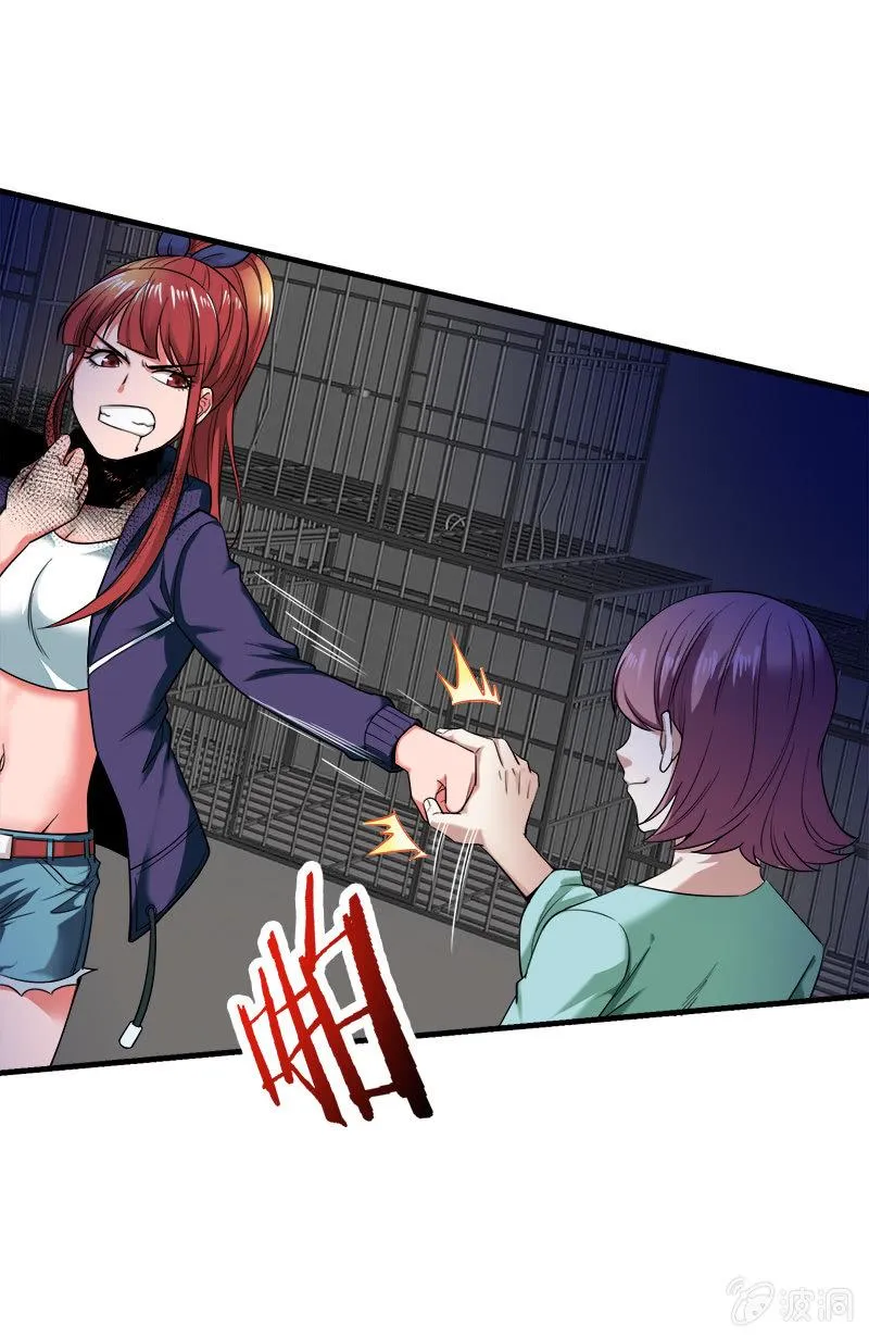 第二卷《摄魂魔影》09 第5页