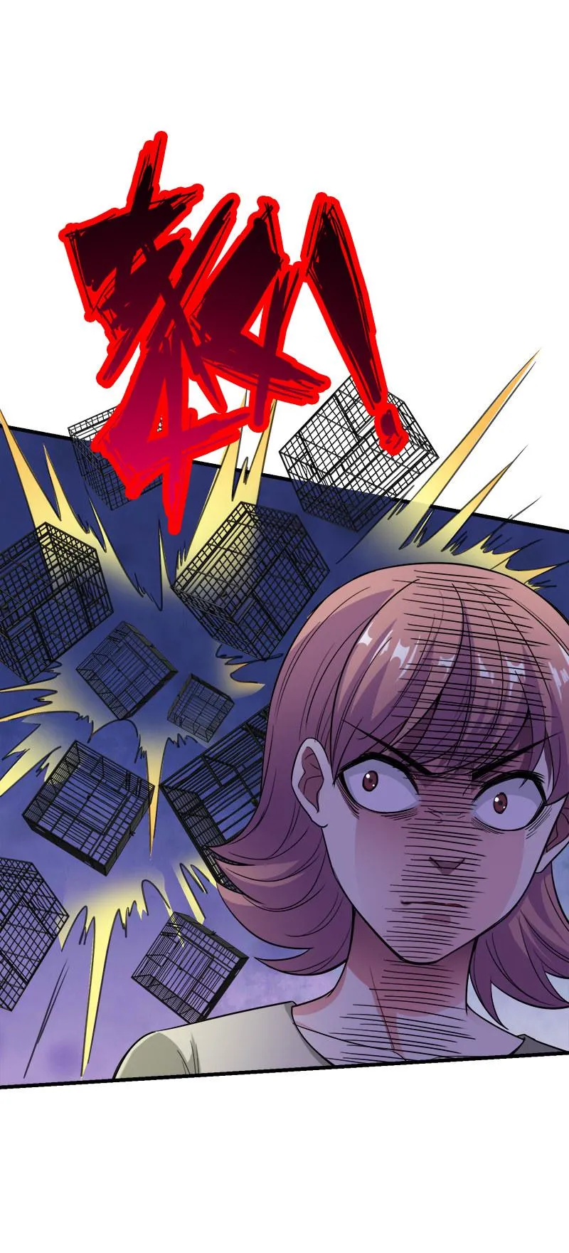 第二卷《摄魂魔影》09 第10页
