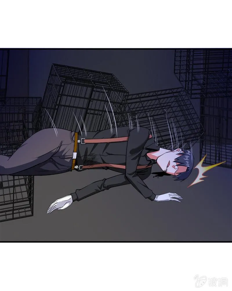 第二卷《摄魂魔影》09 第29页