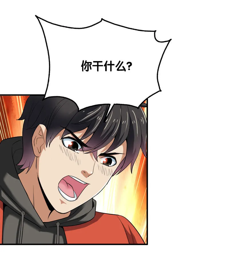 第二卷《摄魂魔影》10 第10页