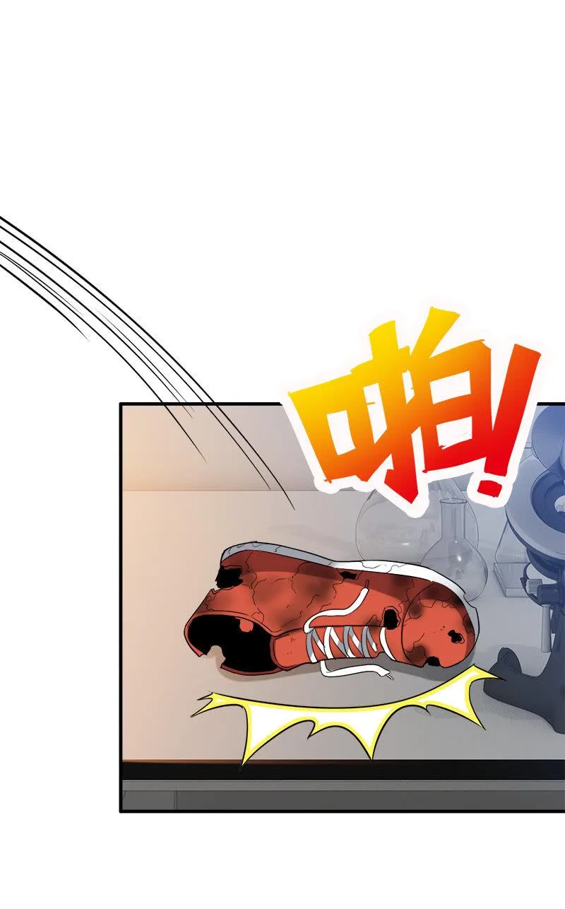 第三卷《尸山骨海》07 第2页