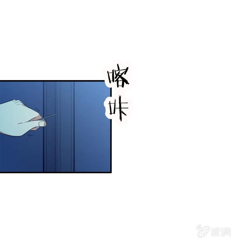 第三卷《尸山骨海》07 第37页