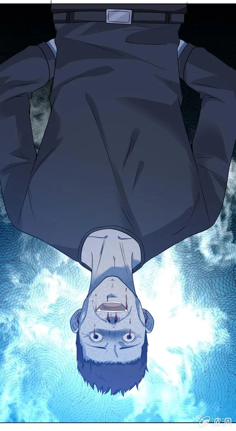 第四卷《深山古宅》05 第5页