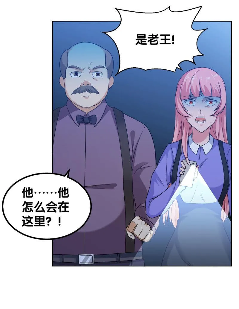 第四卷《深山古宅》05 第6页