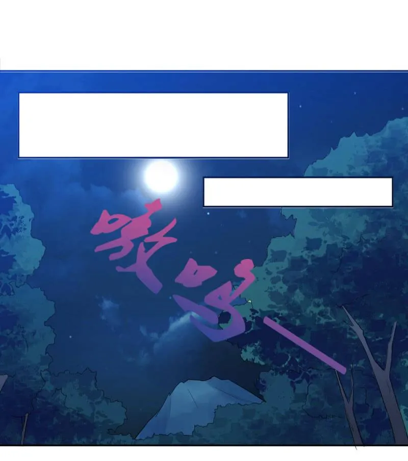 第四卷《深山古宅》05 第32页