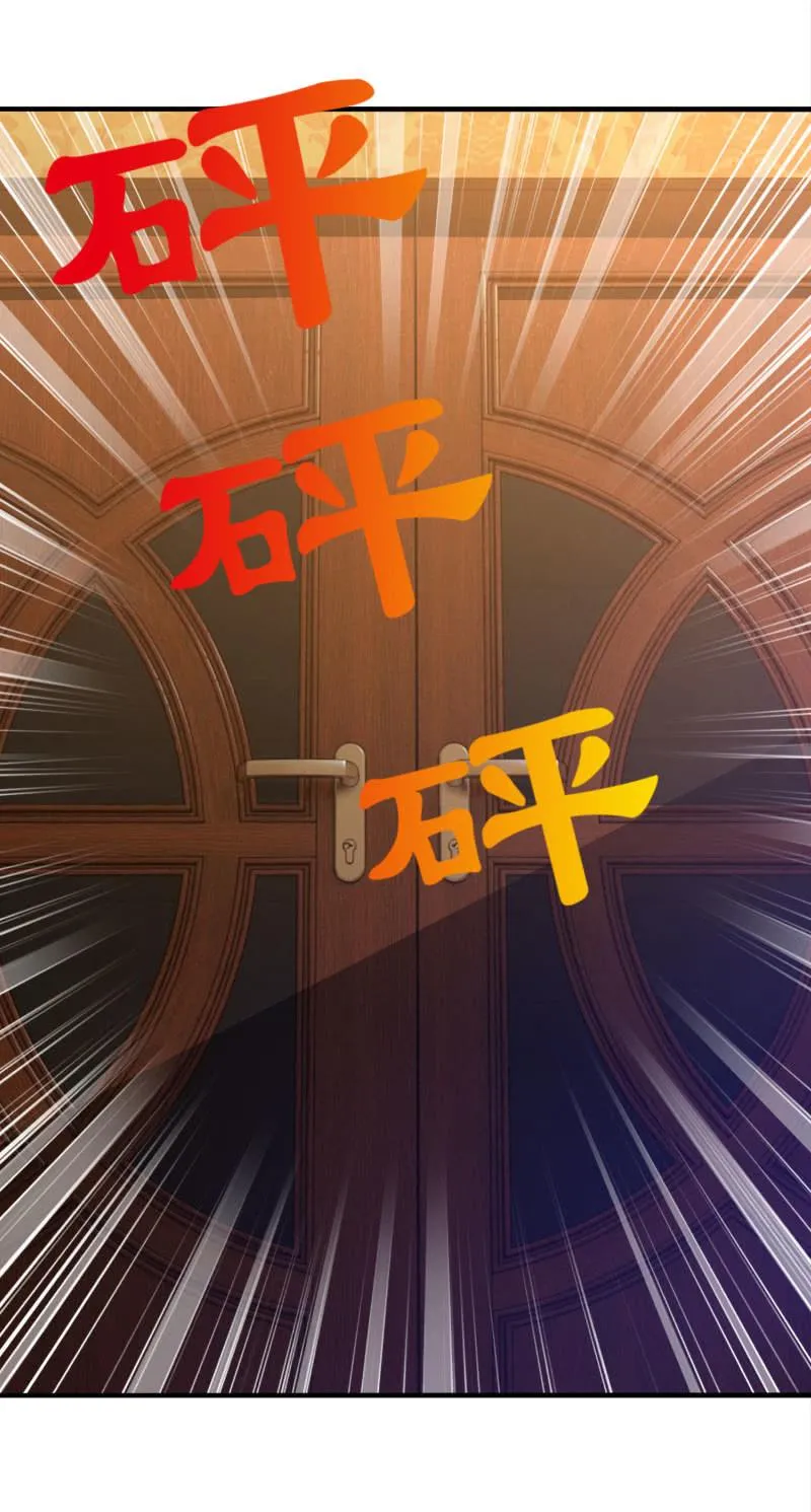 第四卷《深山古宅》05 第36页