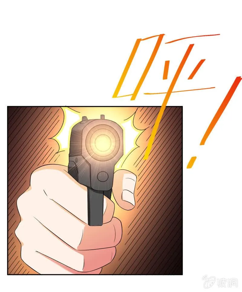第四卷《深山古宅》05 第49页