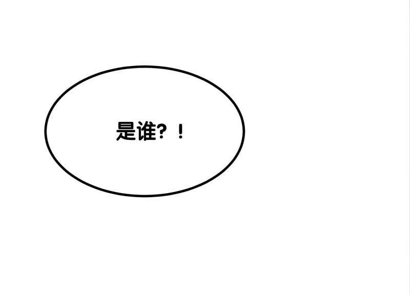 第四卷《深山古宅》05 第52页