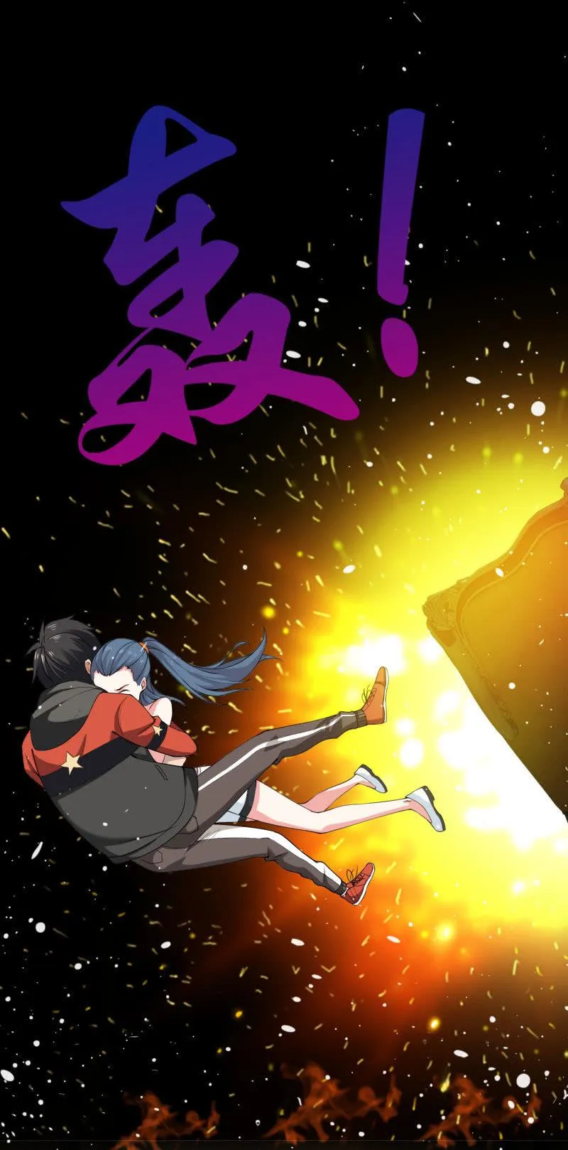 第四卷《深山古宅》05 第60页
