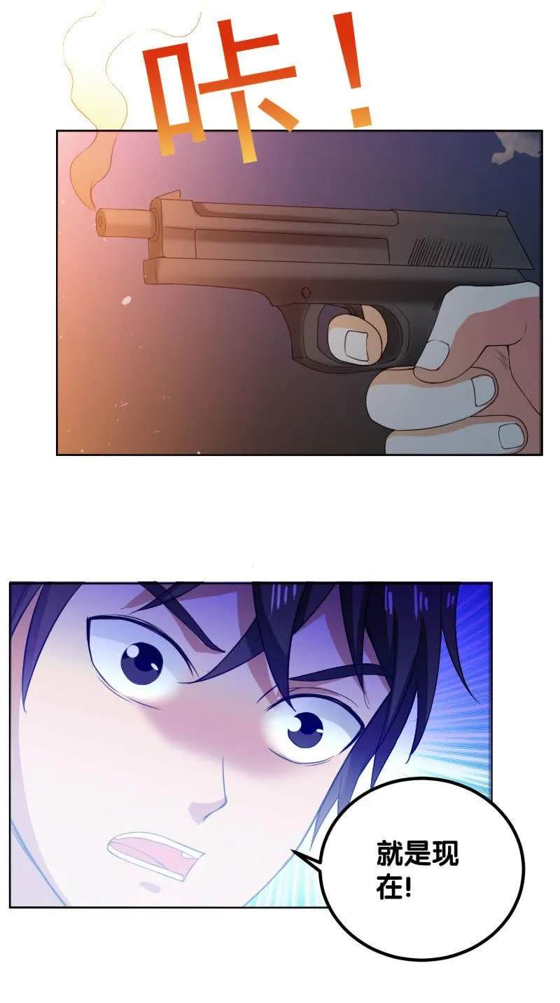 第四卷《深山古宅》05 第67页