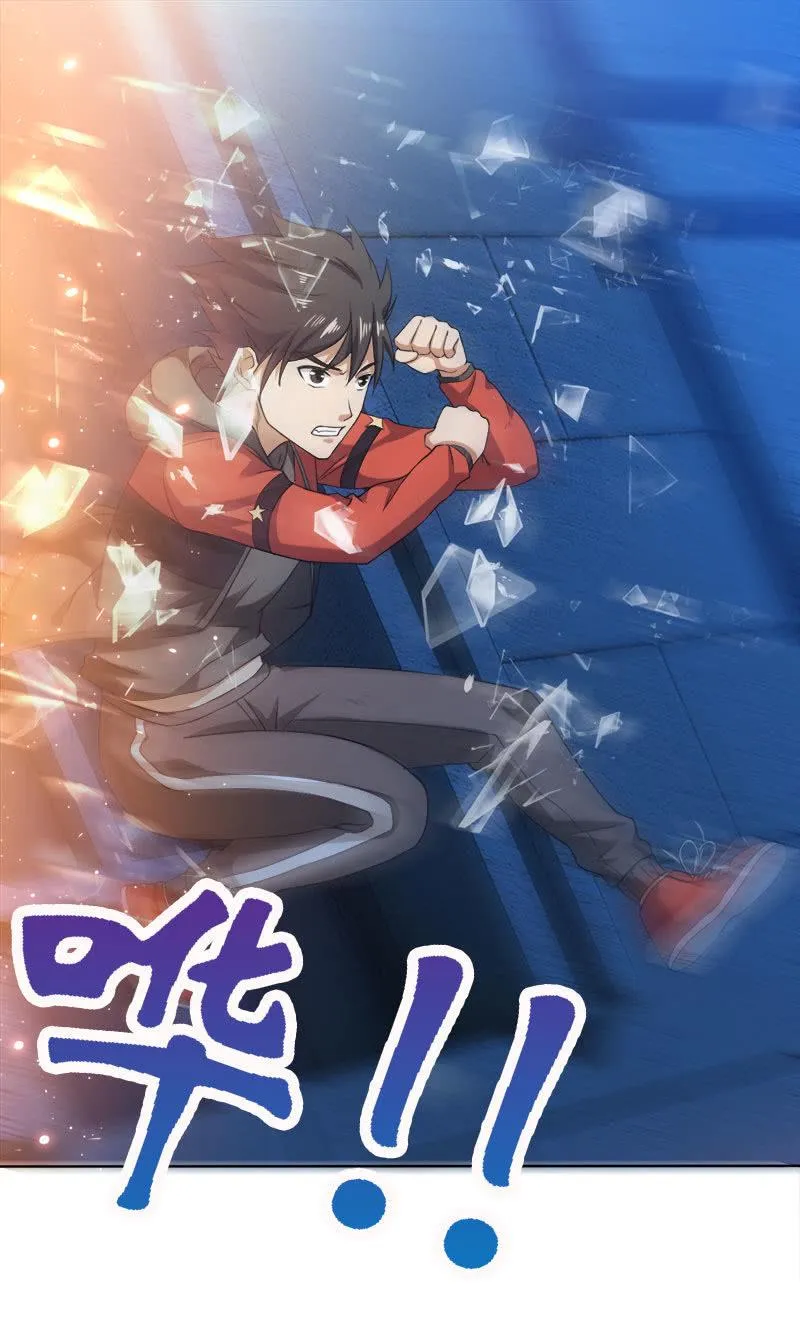第四卷《深山古宅》05 第68页