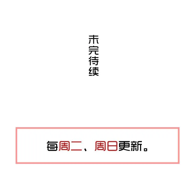 第四卷《深山古宅》05 第78页