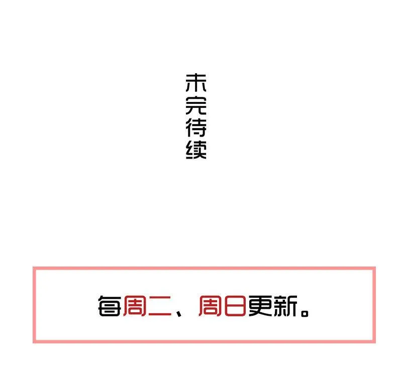 第四卷《深山古宅》07 第99页