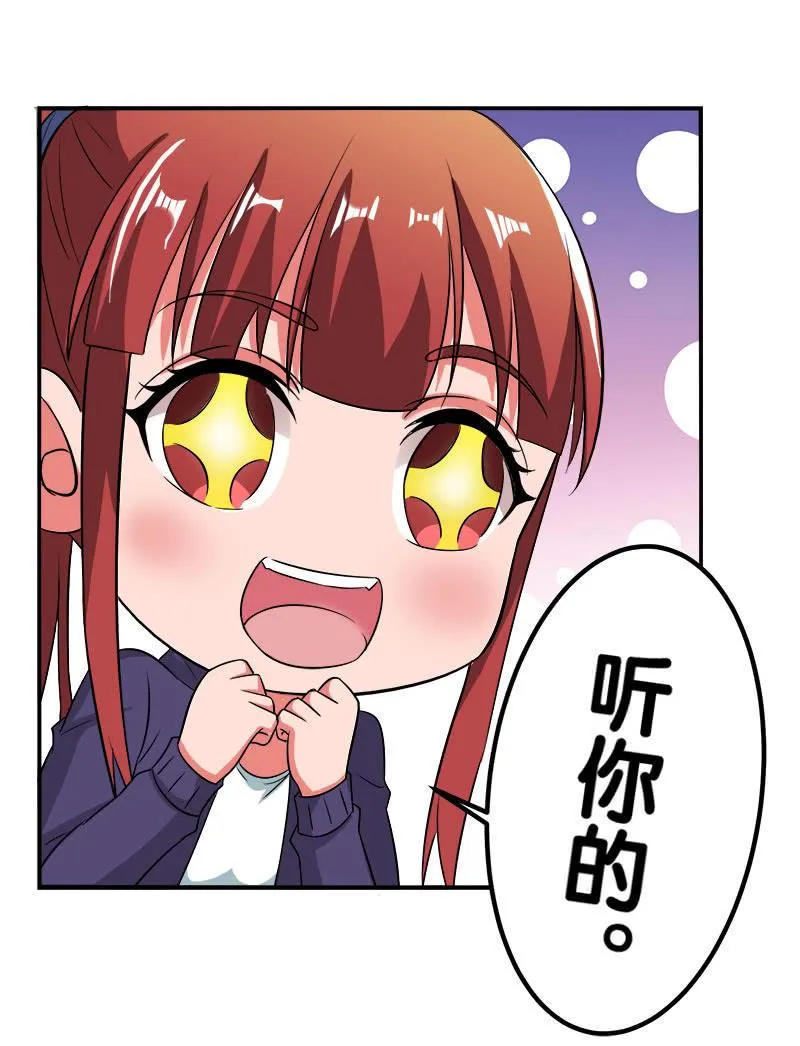 第四卷《深山古宅》12 第16页
