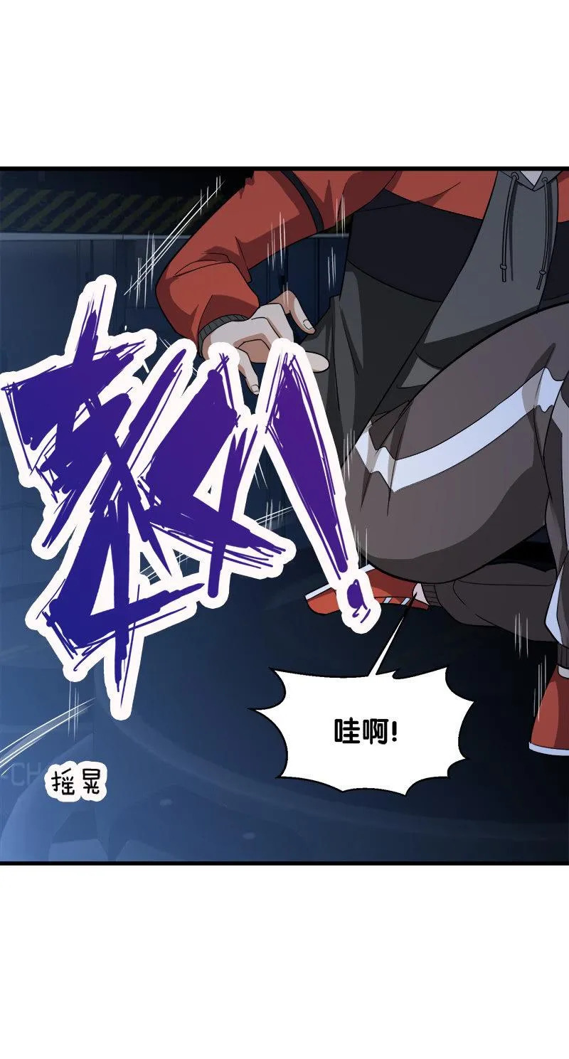 第四卷《深山古宅》13 第95页