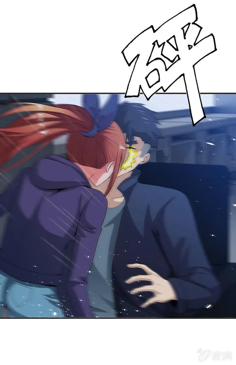 第四卷《深山古宅》14 第17页