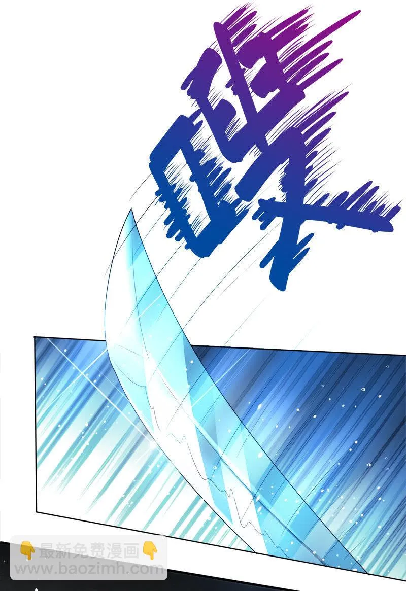 第四卷《深山古宅》14 第30页