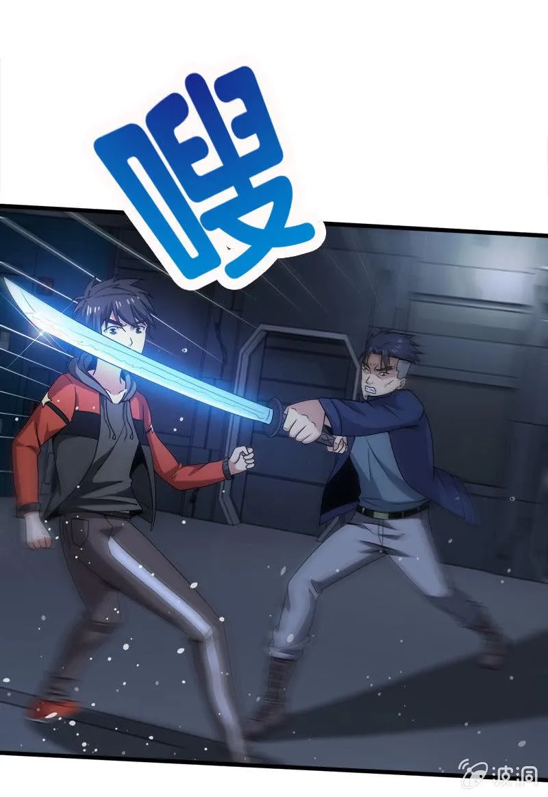 第四卷《深山古宅》14 第53页