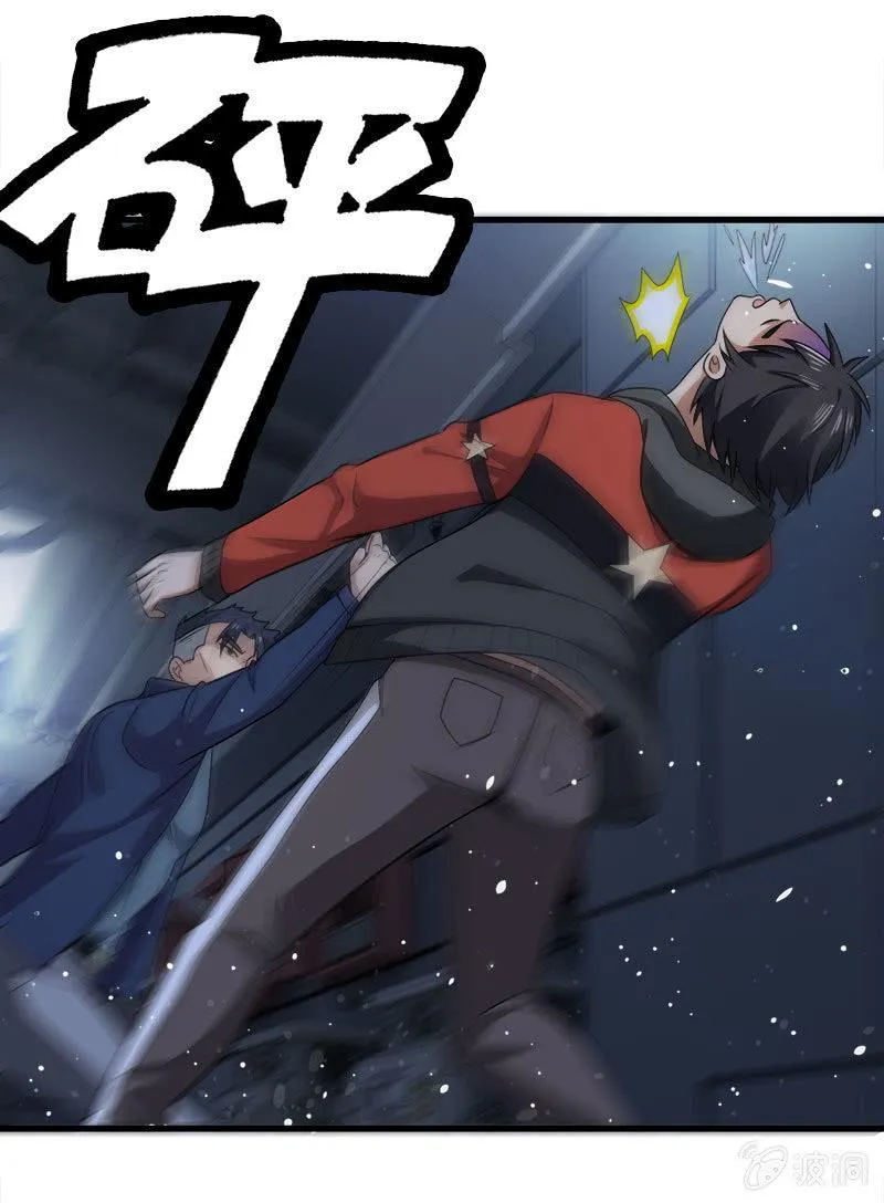 第四卷《深山古宅》14 第61页