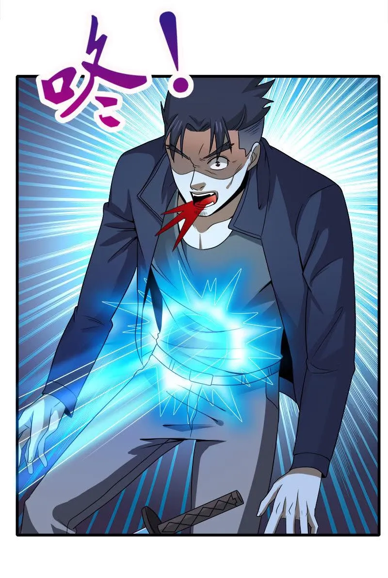第四卷《深山古宅》14 第82页
