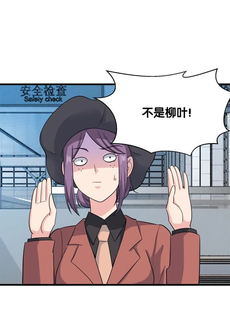 第四卷《深山古宅》15 第46页