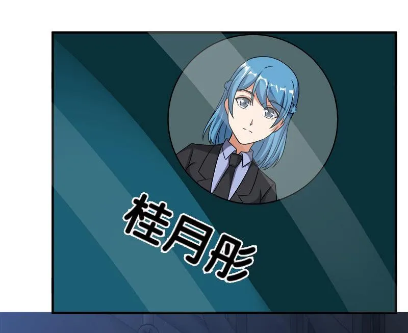 第四卷《深山古宅》16 第35页