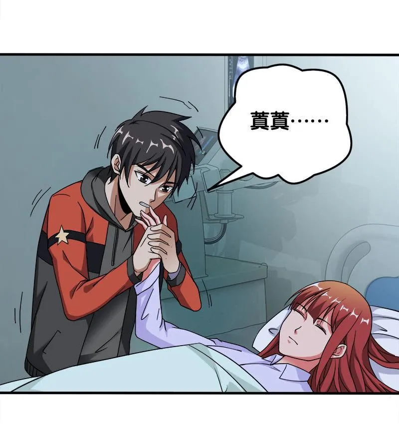 第四卷《深山古宅》16 第44页