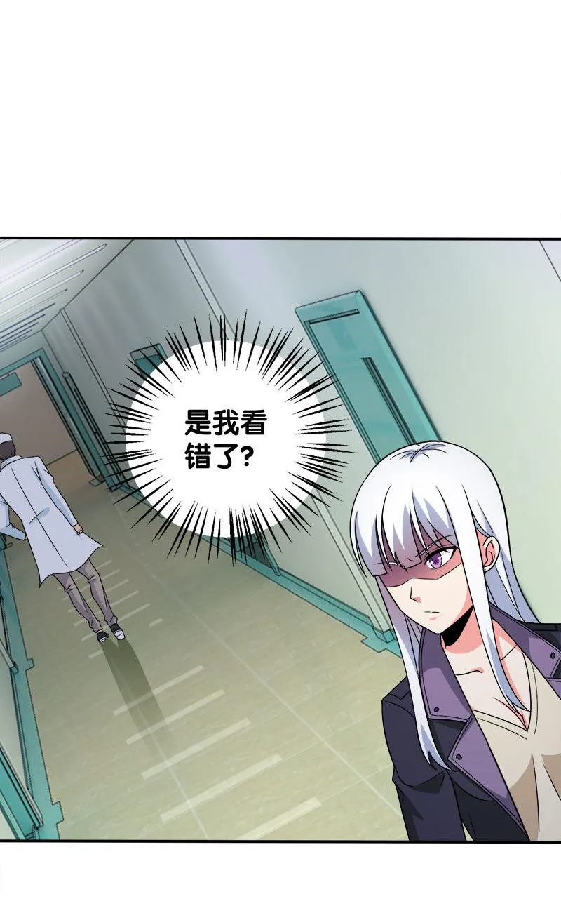 第四卷《深山古宅》16 第59页