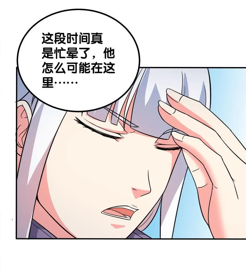 第四卷《深山古宅》16 第60页
